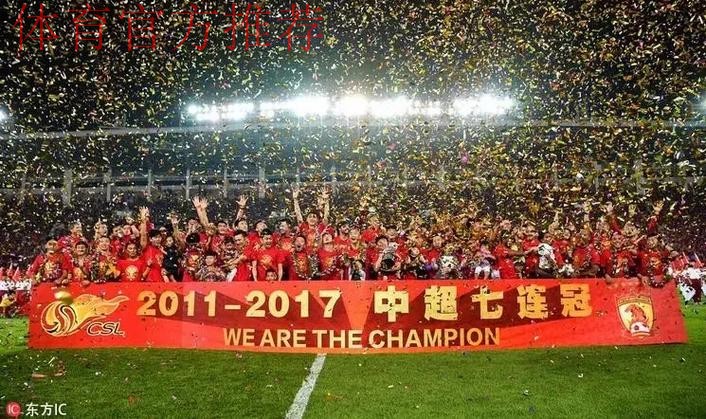 新华网：青超联赛总决赛U17组半决赛申花击败恒大 梅州客家一黑到底