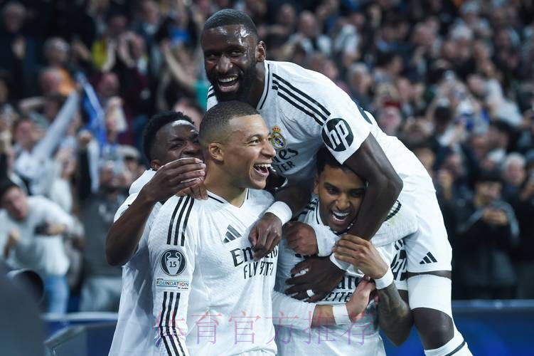 世俱杯16强对阵:皇马vs尤文 巴黎vs迈阿密 世俱杯16强对阵:皇马vs尤文 巴黎vs迈阿密