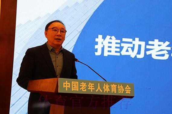 中国老体协召开第七届委员会第二次会员代表大会暨执委会 中国老体协召开第七届委员会第二次会员代表大会暨执委会