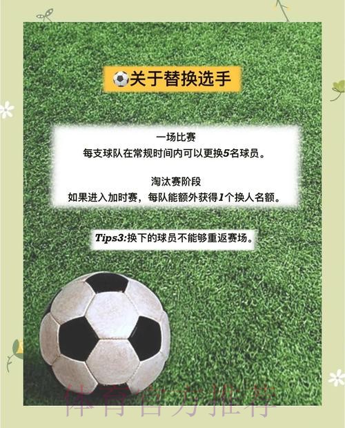 全面揭秘世界杯下注技巧与安全官方网址 全面揭秘世界杯下注技巧与安全官方网址